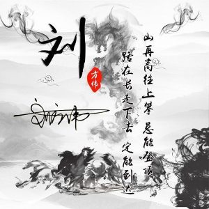 liushi_11360_1_e07f05353e4b.jpg