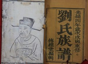 liushi_11377_9_9f3e65c728f8.jpg
