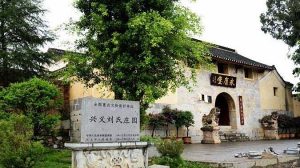 liushi_11424_1_d907ce090330.jpg