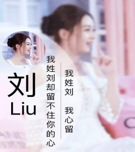 liushi_11428_1_646a8b482f78.jpg
