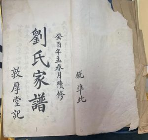 liushi_11781_1_41c7c795c7d9.jpg