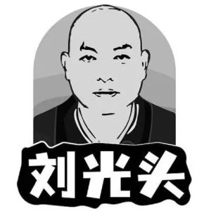 liushi_12463_1_343023b8c389.jpg
