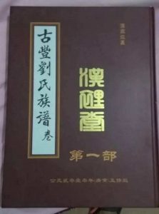 liushi_12646_1_ccc9ff1e7dc6.jpg