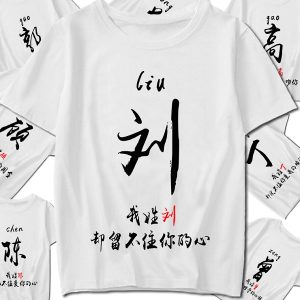 liushi_12687_1_5a94ccb581f3.jpg