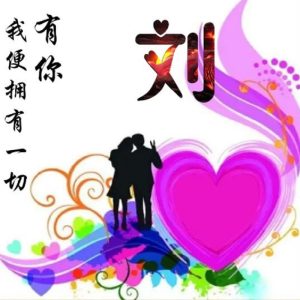 liushi_12739_1_2277bff436b3.jpg