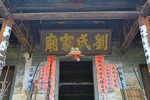 liushi_12964_2_a23103014af9.jpg