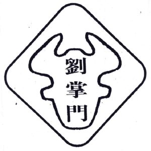 liushi_12986_1_19392562571a.jpg