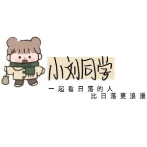 liushi_12991_1_7a28f15be13a.jpg