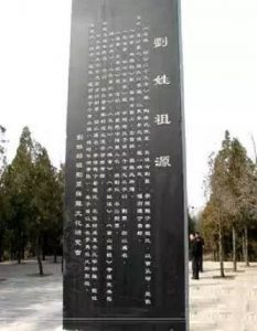 liushi_13679_1_2af7b26565ba.jpg