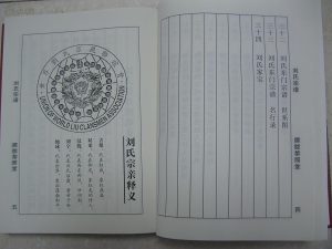 liushi_14575_1_0a9e7882752d.jpg