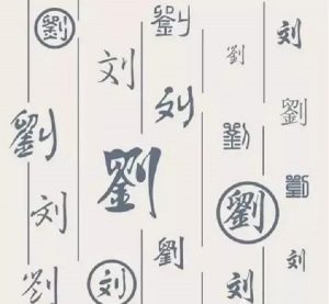 liushi_15503_1_750fdff021fd.jpg