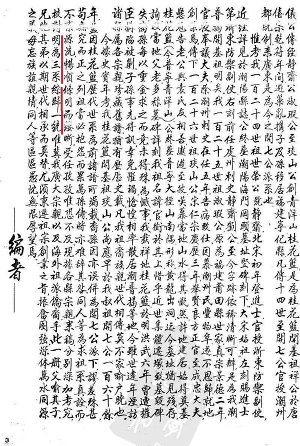 liushi_15542_1_9718376794ed.jpg