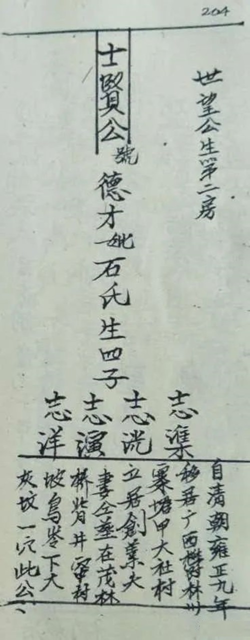 liushi_15556_1_35707f6988f5.jpg
