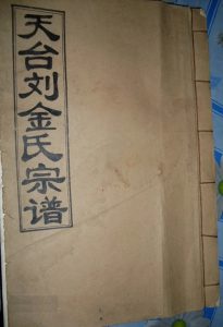 liushi_15768_1_4b2b63c3b962.jpg