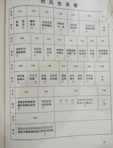 liushi_15926_2_9ab675be1004.jpg