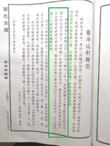 liushi_16039_1_34dae24c9b3d.jpg