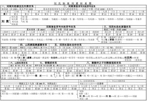 liushi_16369_1_c9acd1abcbef.jpg