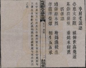 liushi_16414_2_9cddc37dda2d.jpg