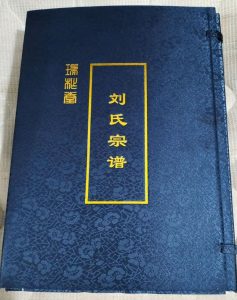 liushi_16577_2_17db537be504.jpg