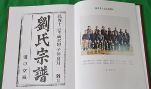 liushi_16642_5_4e7d68a8437d.jpg