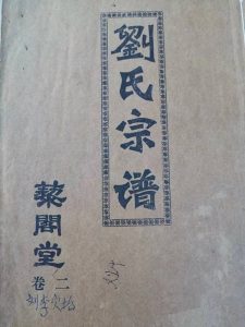 liushi_16791_1_9d3db7d1edee.jpg