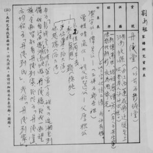 liushi_18864_1_12d03ad4f4ee.jpg