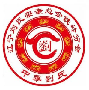 liushi_6929_1_cd0fefa5aa2e.jpg