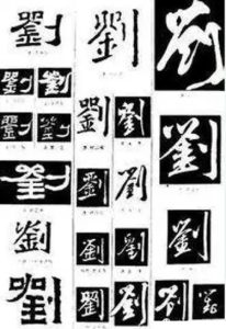 liushi_7379_5_3a5a42df42b5.jpg