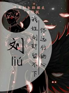 liushi_7434_5_c87a461694c2.jpg