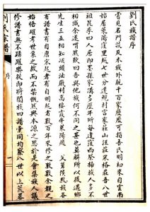 liushi_8008_1_57da33f37a2a.jpg
