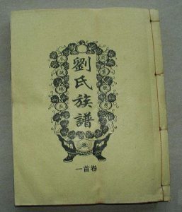 liushi_8030_1_417a5b740800.jpg