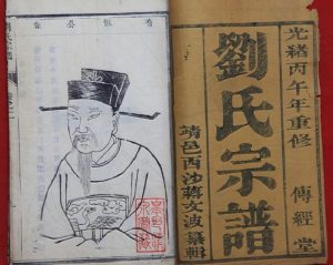 liushi_8147_4_f816cc83b890.jpg