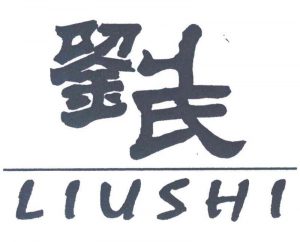 liushi_8387_1_151ca916a12f.jpg