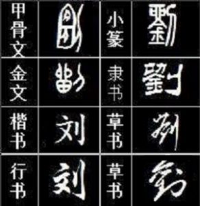 liushi_8908_1_c36b3cb0e61f.jpg