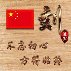 liushi_9061_1_248bdb10542b.jpg