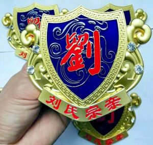 liushi_9148_1_328b87b7e9d6.jpg