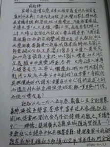 liushi_9197_3_0452c7ce2b32.jpg