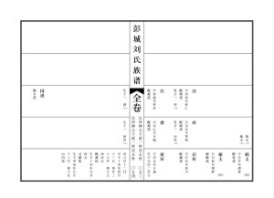 liushi_9468_2_038e716e3c12.jpg