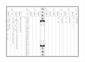 liushi_9468_4_f0fd649d65f9.jpg