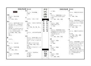 liushi_9468_6_79876012f4b8.jpg