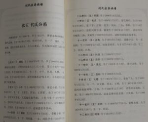 liushi_9716_1_a40e9ee53d8c.jpg