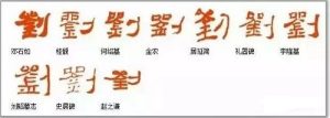 liushi_9792_1_e1be50447532.jpg