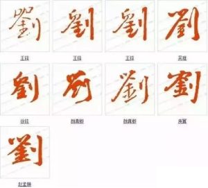 liushi_9800_1_e1bc1725d530.jpg