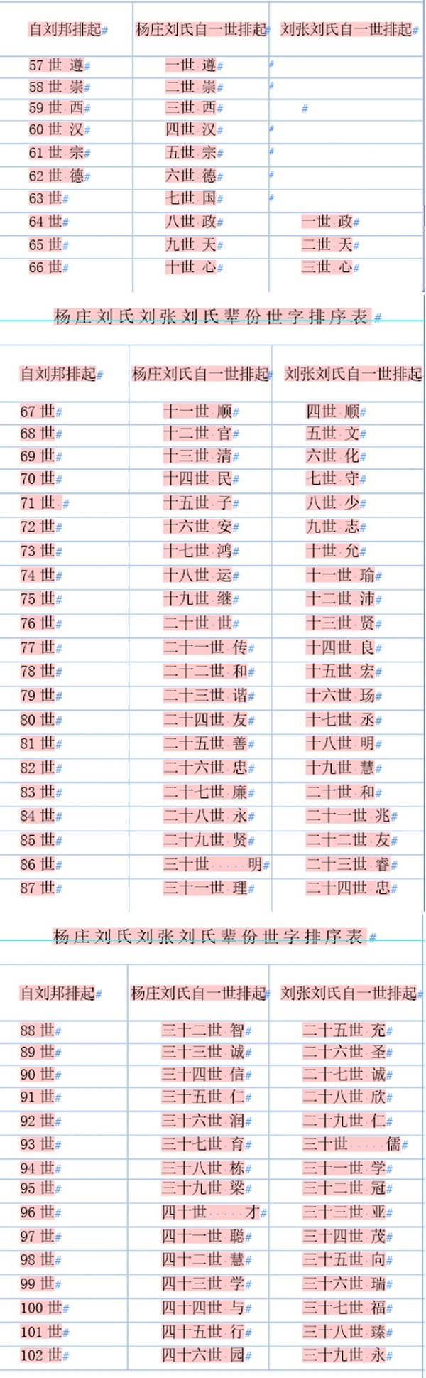 liushi_9962_1_90b9e1c2150c.jpg