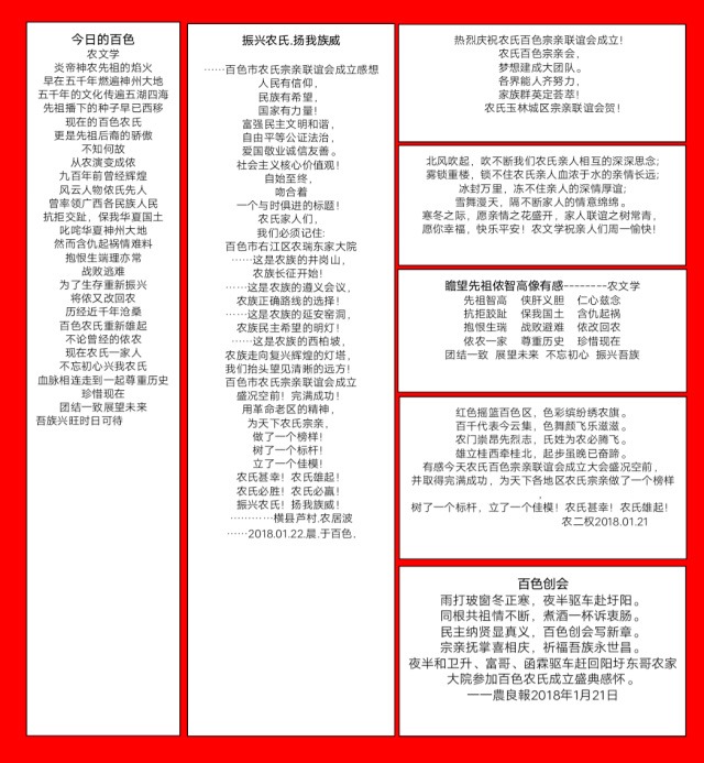 cns_nong_006912e1de29ed4a26_27.jpg