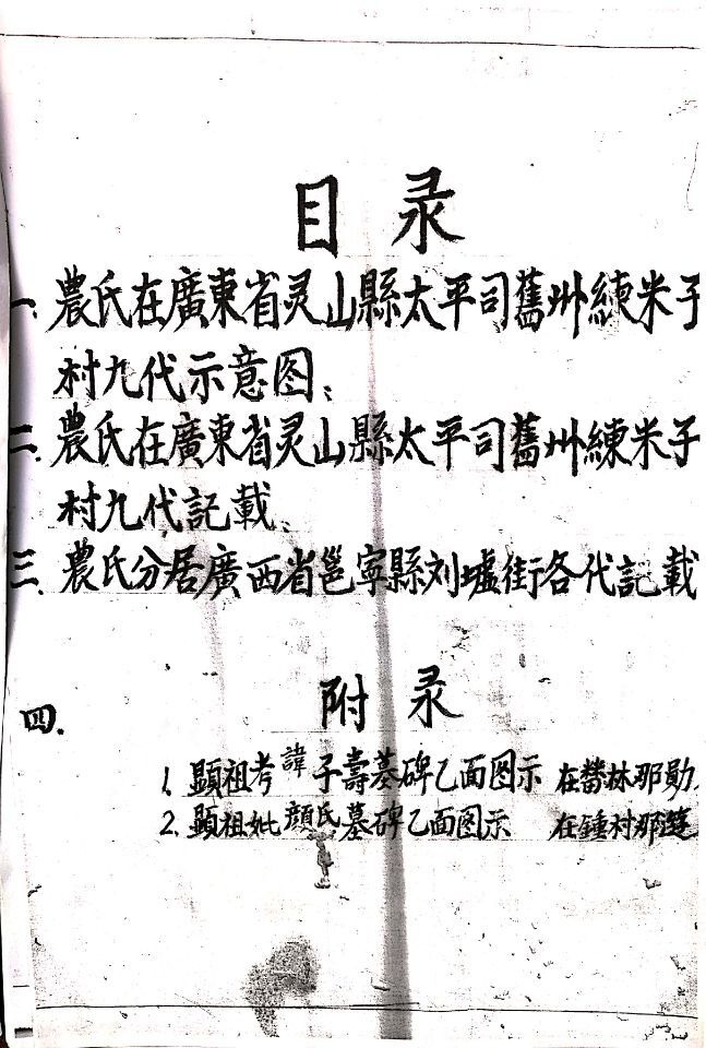 cns_nong_0589b48fc3d7a0dc18_1.jpg