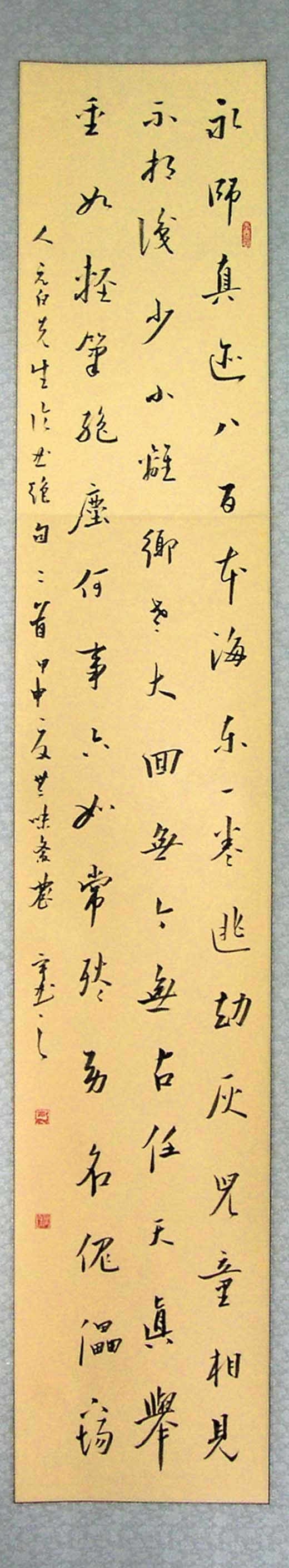 cns_nong_0f39631c5db6d2d528_6.jpg