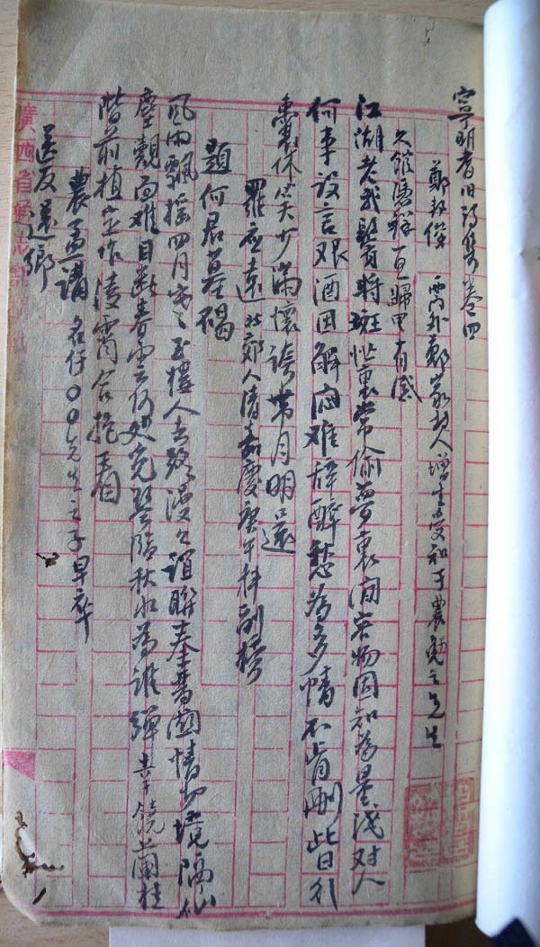 cns_nong_16c74019ca9f06997b_1.jpg