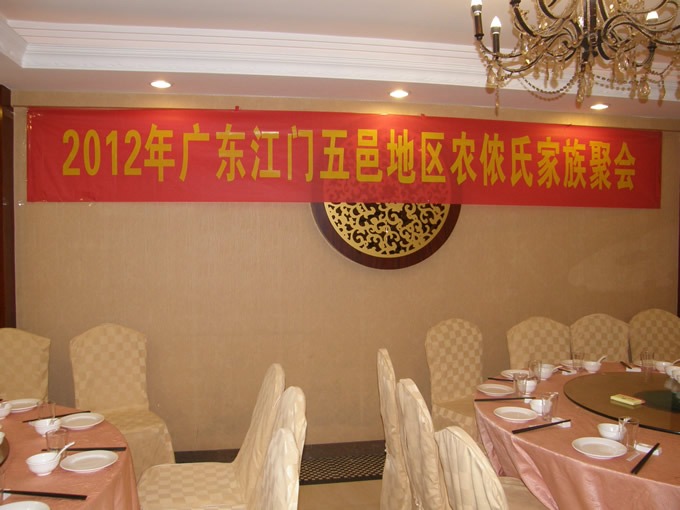 cns_nong_44b534891f0f95fb95_0.jpg