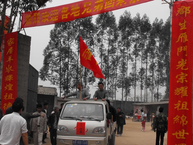 cns_nong_457c9f9dccd947895d_0.jpg